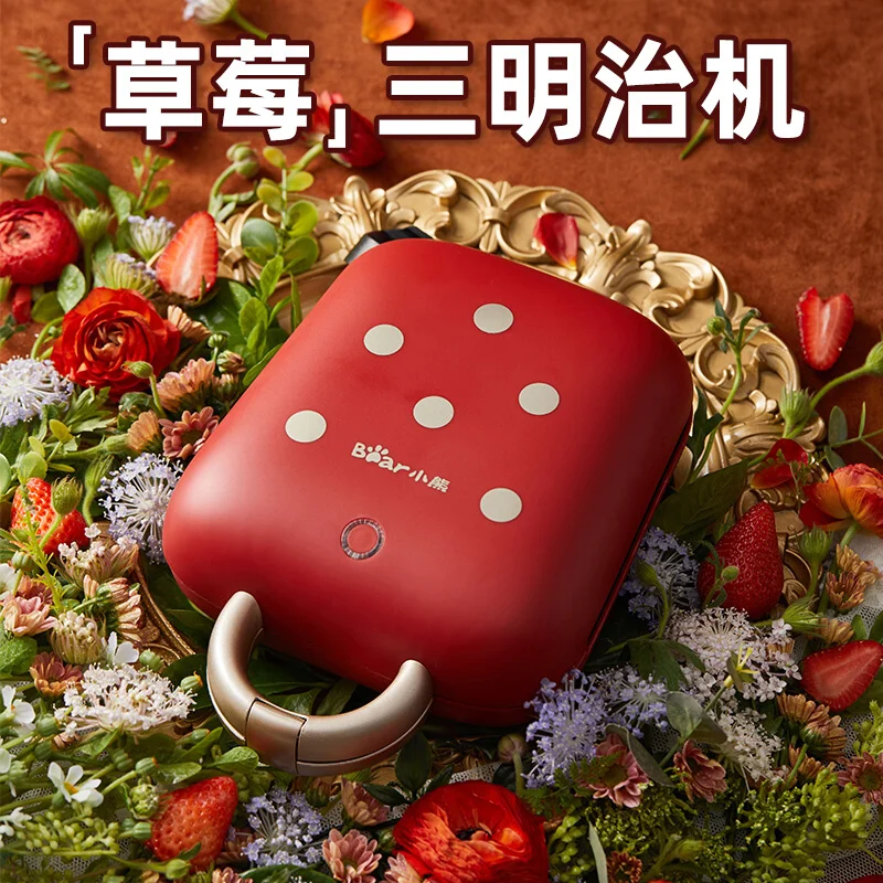 Breakfast Sandwich Press - Bear new Sandwich Breakfast Machine Artifact