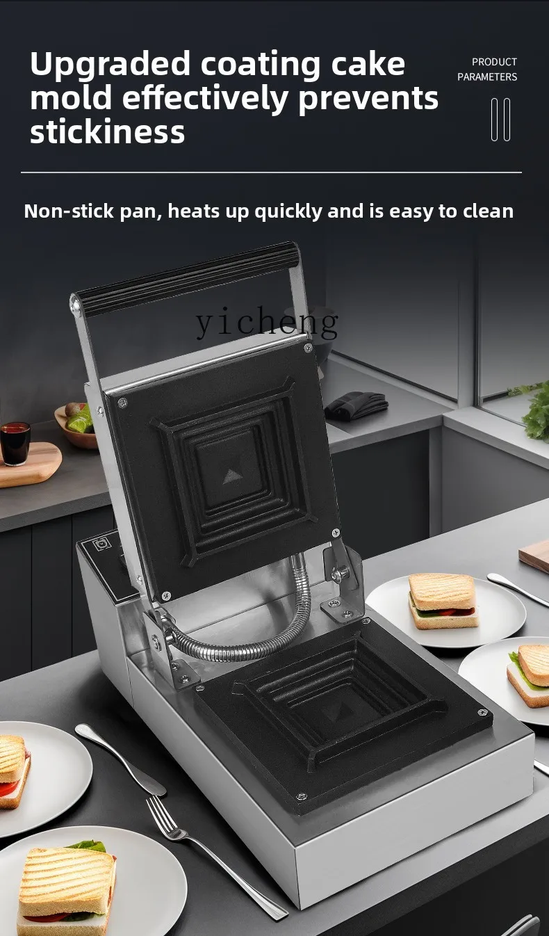 TQH Hot Press Sandwich Machine - Breakfast Sandwich Press ulasan dan harga