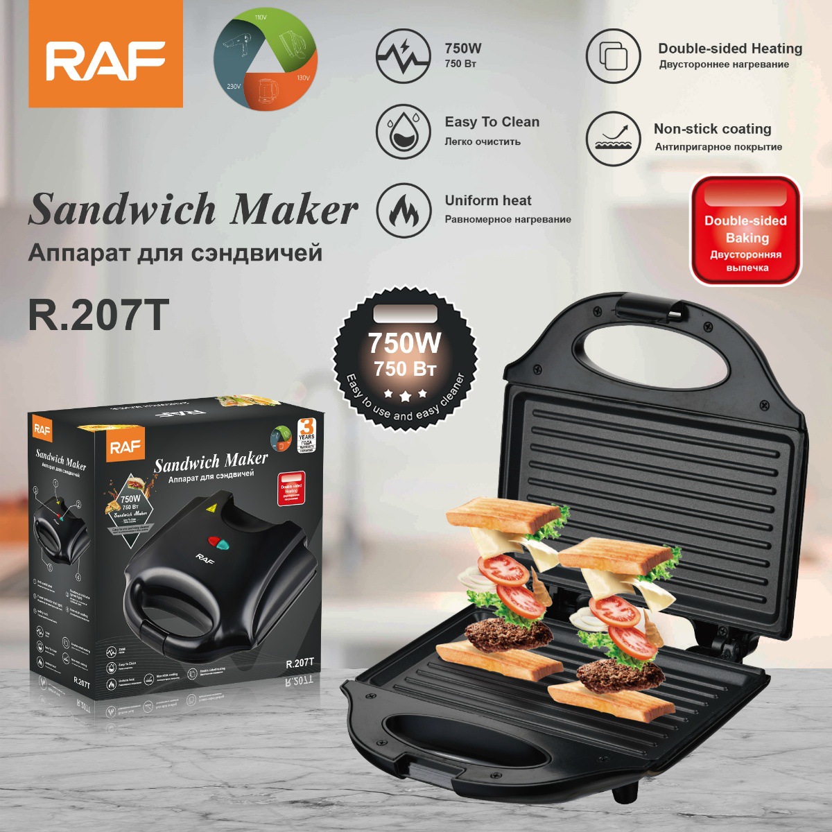 Electric Sandwich Waffle Maker - Breakfast Sandwich Press ulasan dan harga