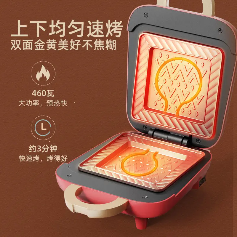 Bear new Sandwich Breakfast Ma - Breakfast Sandwich Press ulasan dan harga