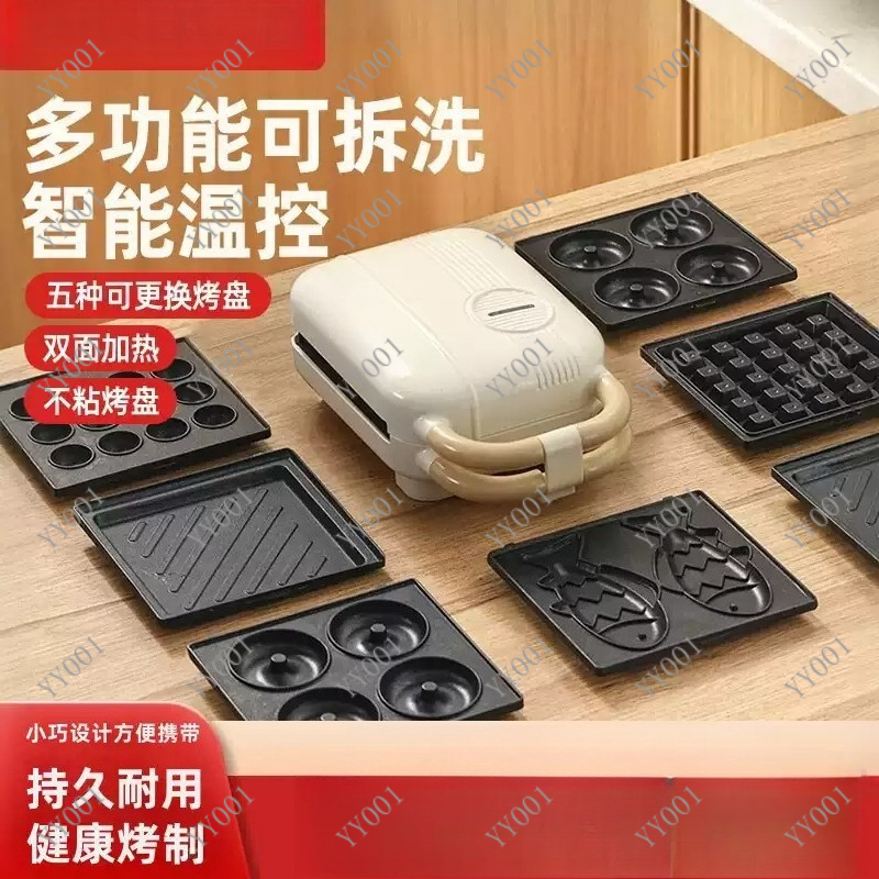 Mini Electric Sandwich Maker M - Breakfast Sandwich Press ulasan dan harga