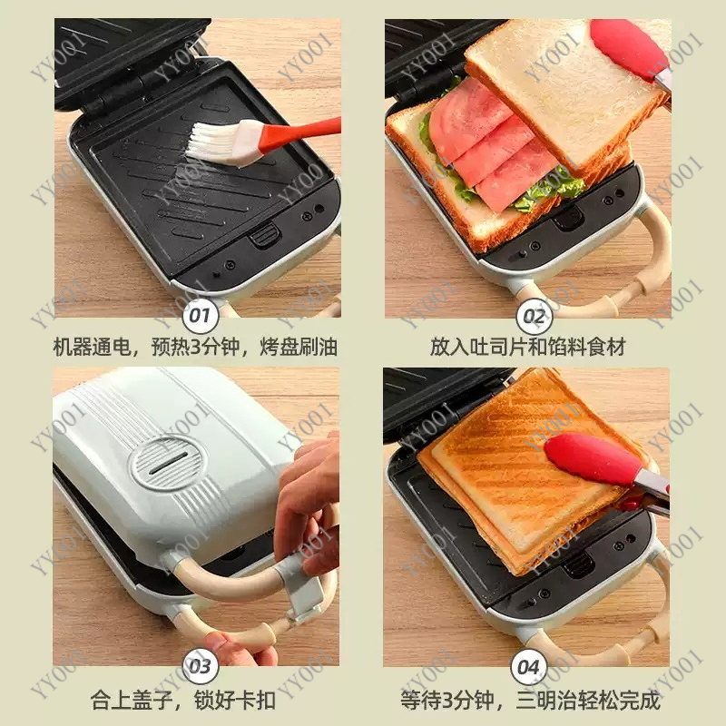 Mini Electric Sandwich Maker M - Breakfast Sandwich Press ulasan dan harga