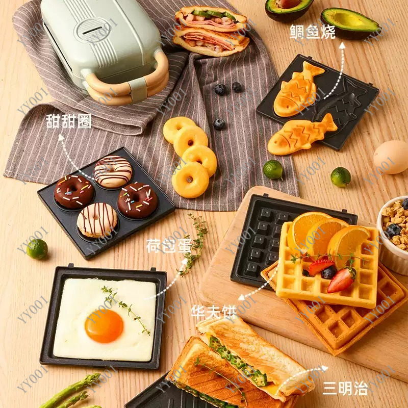 Mini Electric Sandwich Maker M - Breakfast Sandwich Press ulasan dan harga