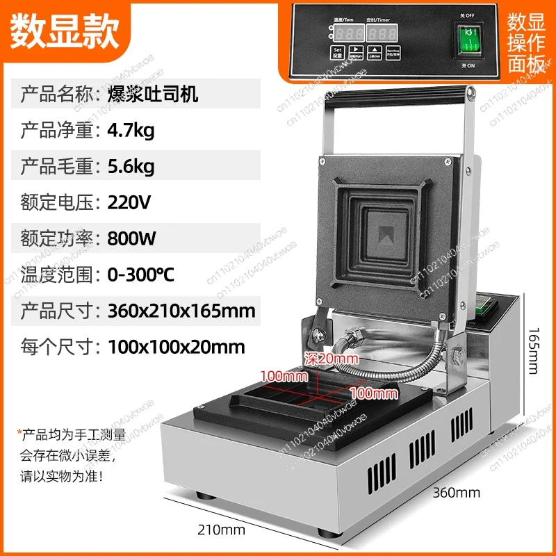 Hot-pressed sandwich maker, to - Breakfast Sandwich Press ulasan dan harga