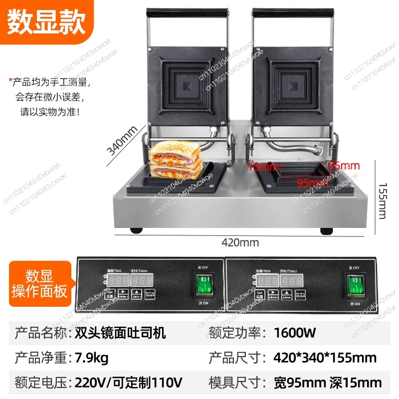 Hot-pressed sandwich maker, to - Breakfast Sandwich Press ulasan dan harga