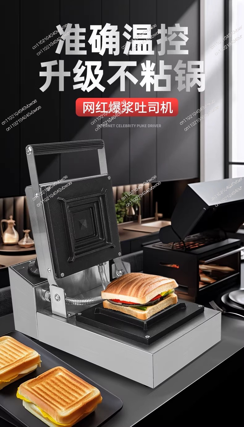 Hot-pressed sandwich maker, to - Breakfast Sandwich Press ulasan dan harga