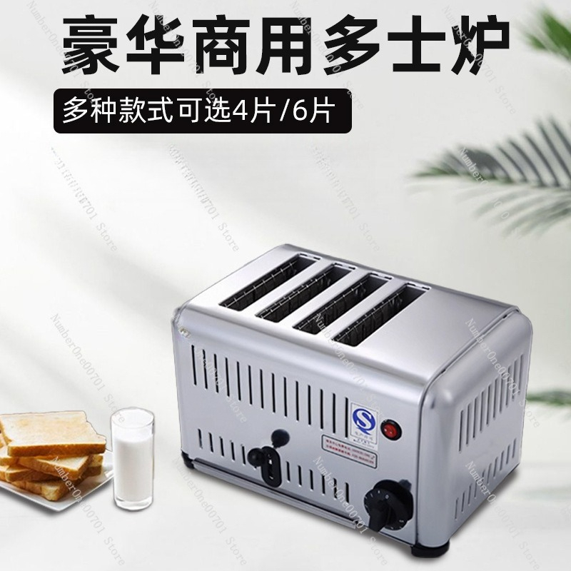 Commercial toaster, toaster, h - Breakfast Sandwich Press ulasan dan harga