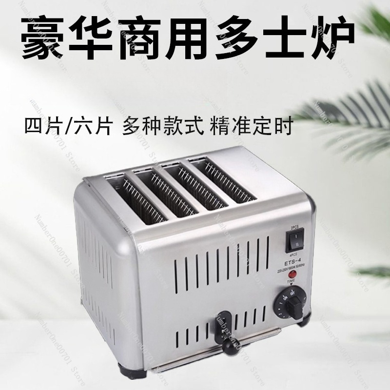 Commercial toaster, toaster, h - Breakfast Sandwich Press ulasan dan harga