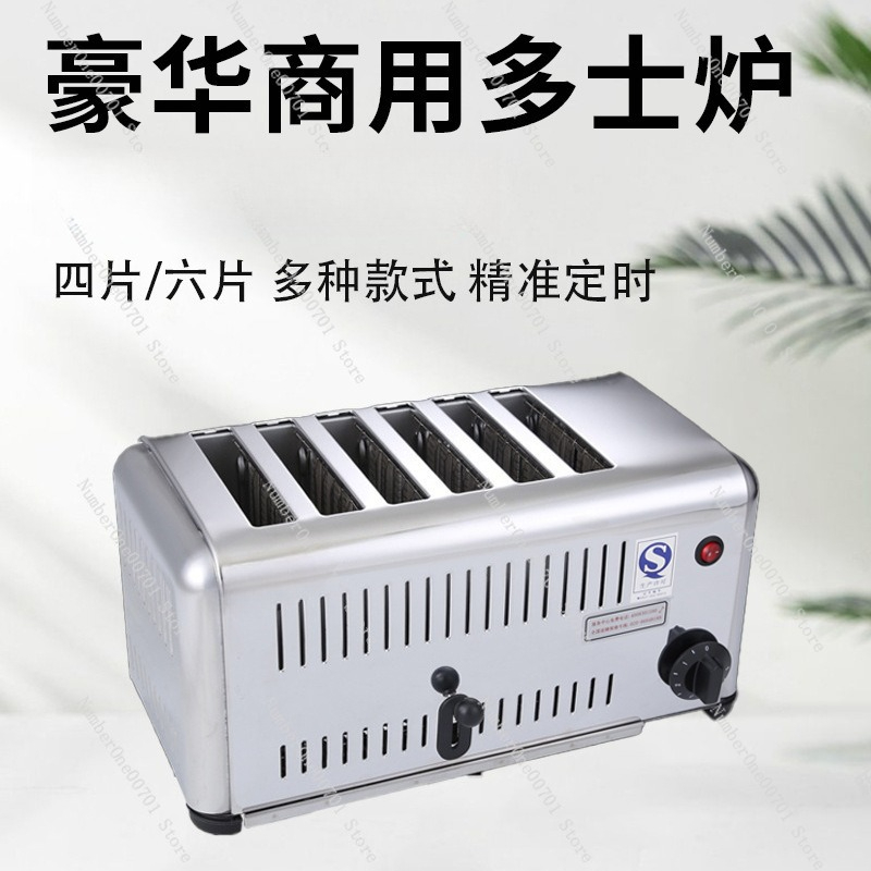 Commercial toaster, toaster, h - Breakfast Sandwich Press ulasan dan harga